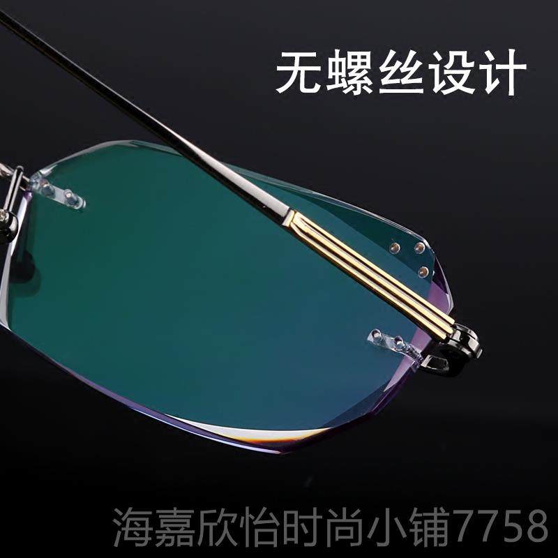 正品配近眼镜高镜档钻石切边近视男女时尚无框防眼镜平光辐视射纯