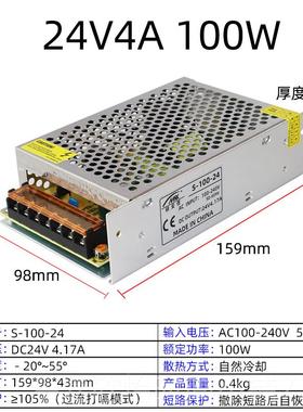 正品020伏转5V12V24V3A4A5A85A10.A60W75W10W120W直流开关电2源变