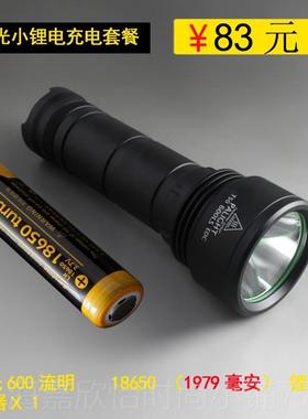 正品霸射光2650强光手电筒LED水可充电远防户外家用照6明探照灯T5