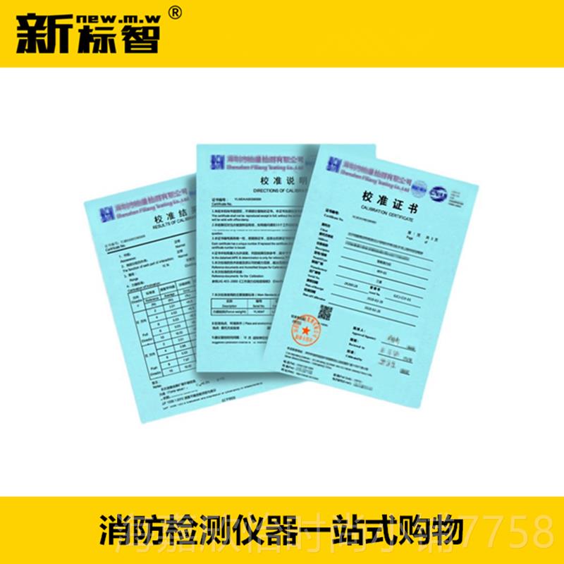 正品数字声级测计量程30dB130dB精度.-5dB消防维保检设备1仪器工