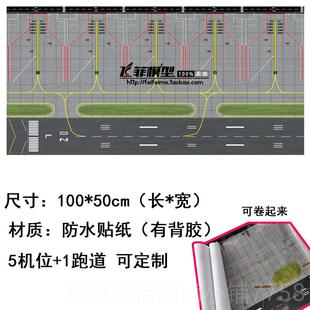 正品合金成品客机模型摆国航南航东航华航波件B77/7477/音787空客