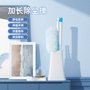 吸尘神器清洁缝隙防尘可 除尘掸家用一次性鸡毛掸子静电除灰