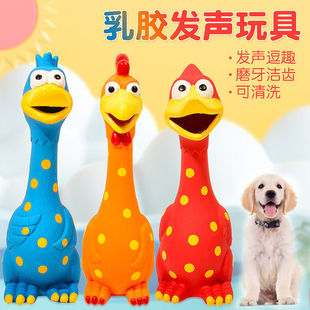 跨境新款宠物玩具乳胶斑点尖叫鸡互动耐咬大号怪叫鸭发声鸡狗玩具