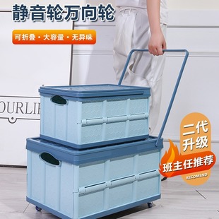 带拉手书箱可摆摊防水袋可折叠家用储物整理收纳箱子车载露营