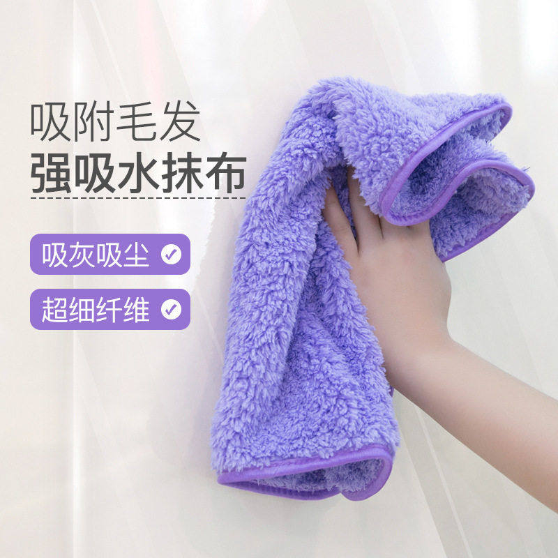 珊瑚绒抹布加厚吸水巾家用洗碗布厨房百洁布多功能去污抹布小方巾,家庭/个人清洁工具,抹布,淘宝优惠券,粉丝福利购,淘宝优惠卷