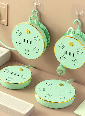 多功能插座可伸缩收纳带USB接口家用公插座绿色带线接线板插排