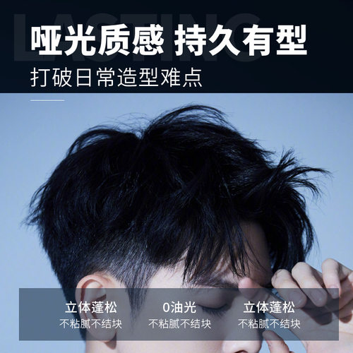 爱发丝强力定型喷雾600ml大容量定型喷雾发胶啫喱水直销厂家代发