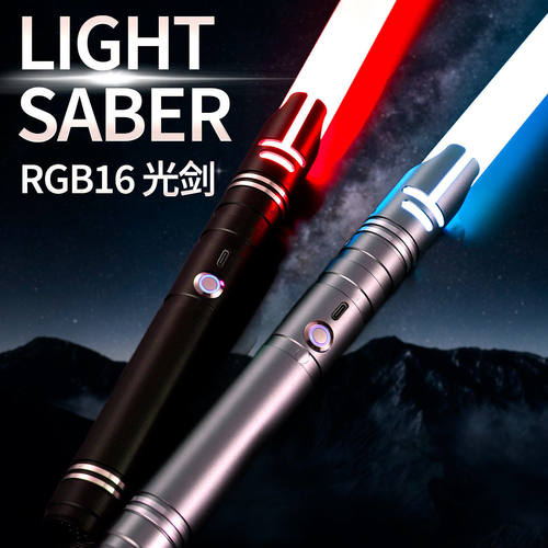 跨境亚马逊星球大战光剑 16色RBG像素刃 金属激光剑可充电玩具815