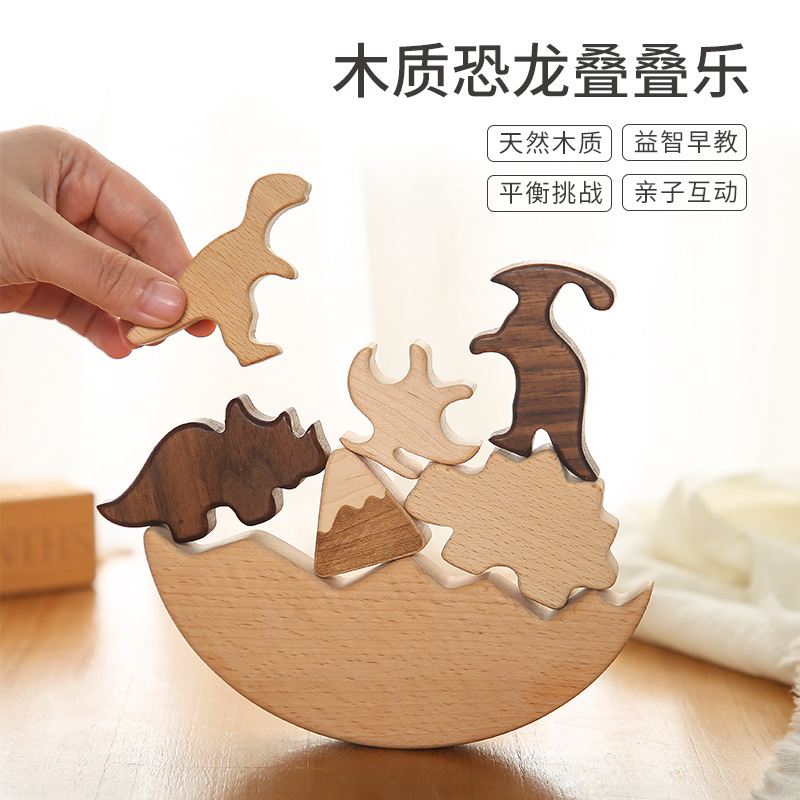 跨境木质恐龙叠叠高积木玩具 多色恐龙叠叠乐宝宝平衡木堆叠玩具