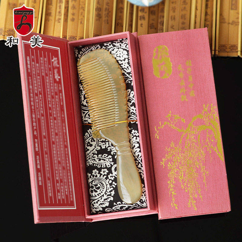 和美精抛光牛角梳子礼品按摩护发梳子套装双面雕刻手柄牦牛角梳子