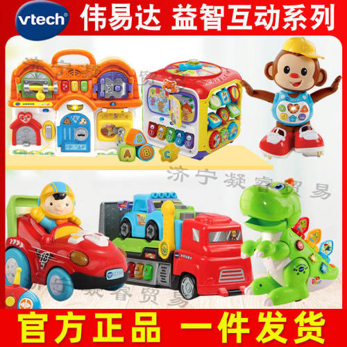 VTech伟易达趣味智立方六面盒儿童学习桌早教益智游戏桌玩具台