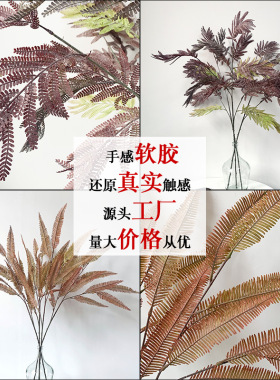 2025新款仿真绿植仿真蕨类仿真花草家居软装室内景观布景绿意盎然