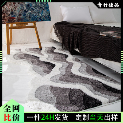 海浪现代简约卧室床边仿羊绒地毯加厚房间飘窗垫沙发茶几植绒地