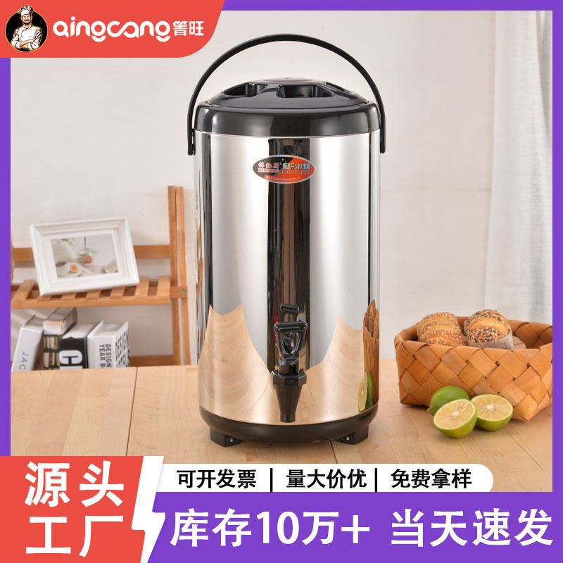 不锈钢保温桶奶茶桶豆浆桶商用大容量双层保冷保温10升奶茶店图片