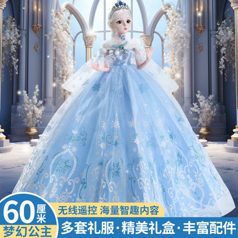 大号60厘米彤乐芭比洋娃娃礼盒套装女孩仿真公主儿童玩具地摊,玩具/童车/益智/积木/模型,娃娃/配件/着替,淘宝优惠券,粉丝福利购,淘宝优惠卷