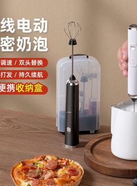 打奶泡器咖啡家用牛奶小型奶油打发器电动搅拌棒打奶器手持搅拌器