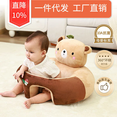 卡通图案婴儿学坐椅练习坐立学坐神器防摔训练沙发助力学坐