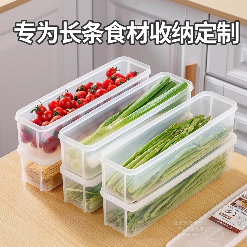 保鲜盒食品级大小葱香菜芫荽整根姜蒜面条鸡蛋收纳整理盒冰箱