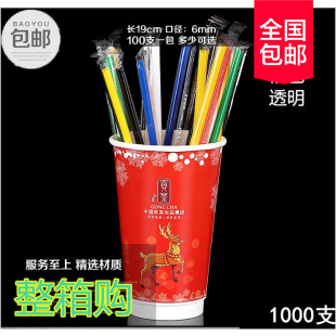19CM尖头奶茶黑白彩色果汁吸管可乐饮料管细吸管1000支独立包装
