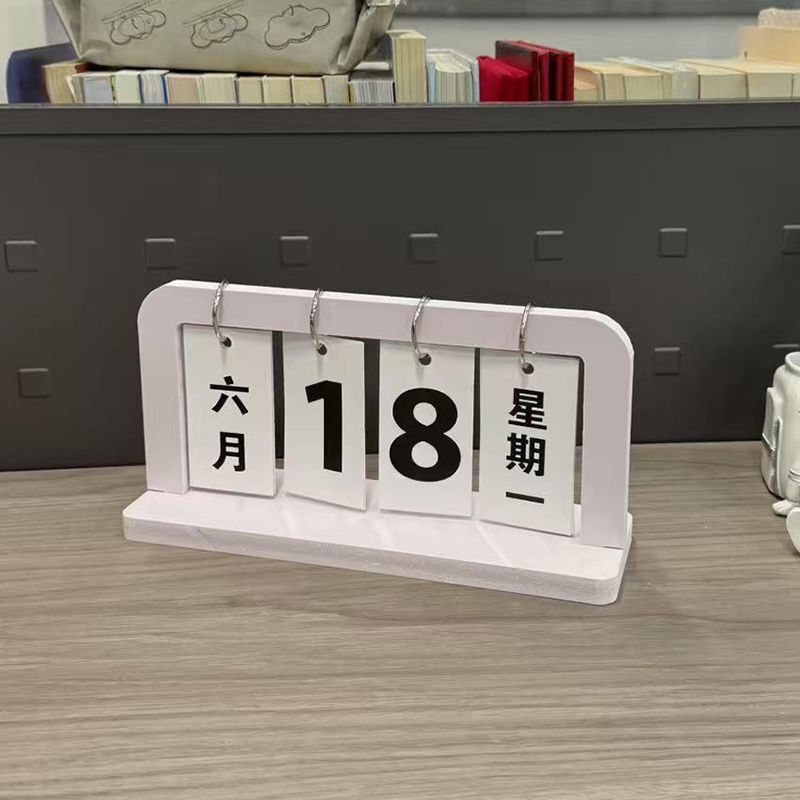 ins简约房间客厅木质翻页日历摆件桌面创意工艺品卧室装饰摆设
