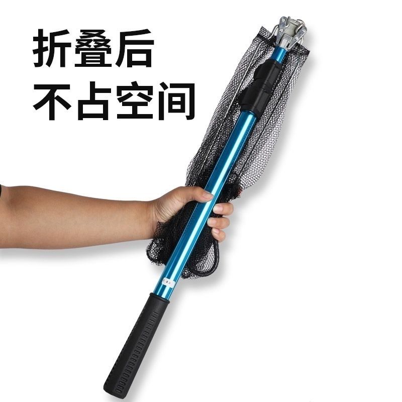 便携超轻超硬铝合金抄网