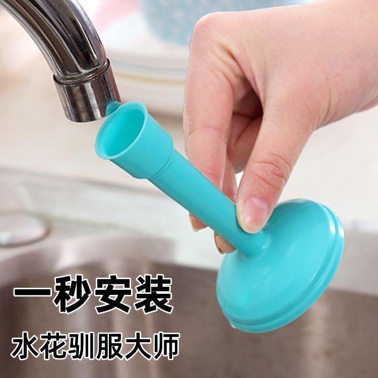 家用硅胶自来水节水过滤器厨房龙头延伸防溅花洒节水配件