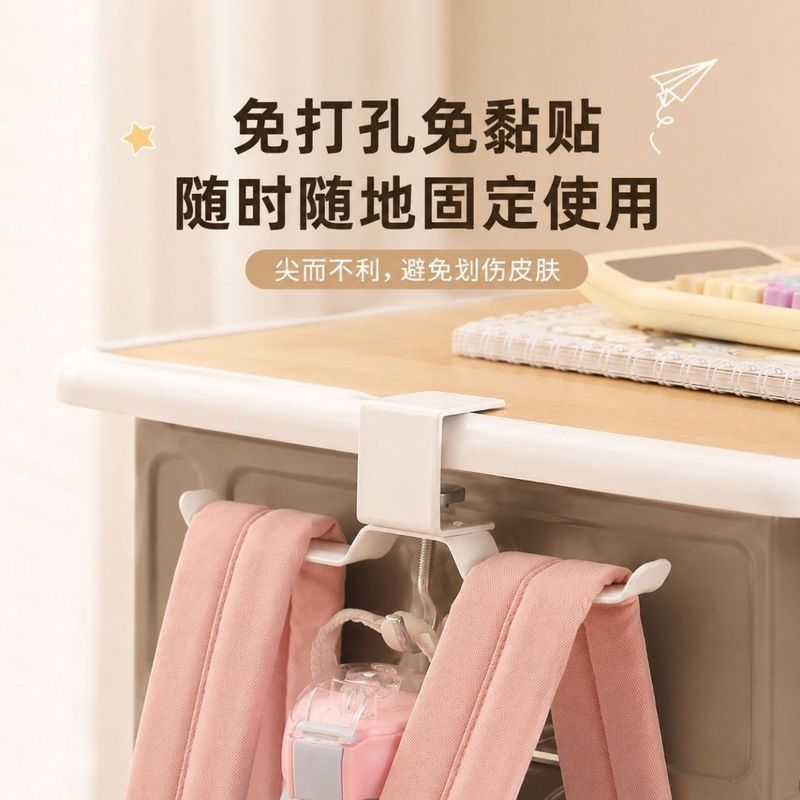 小学生课桌侧边桌面便携神器开学书包悬挂专用桌边收纳小挂钩