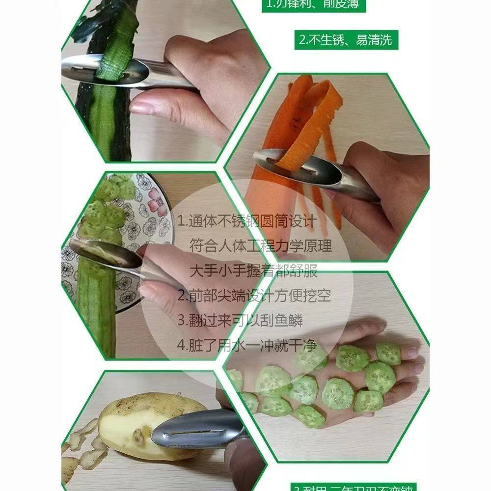 家用圆筒不锈钢瓜刨土豆刮皮刀水果削皮器厨房刨皮刮皮神器