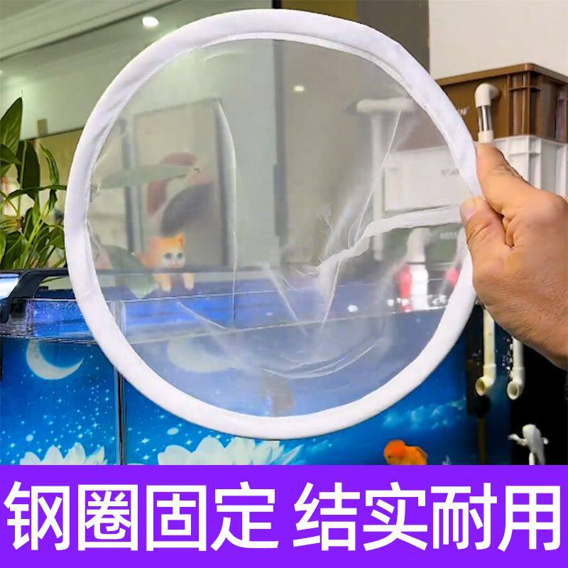 100目200目尼龙过滤网筛水箱周转箱漏斗隔渣可重复鱼缸过滤器材