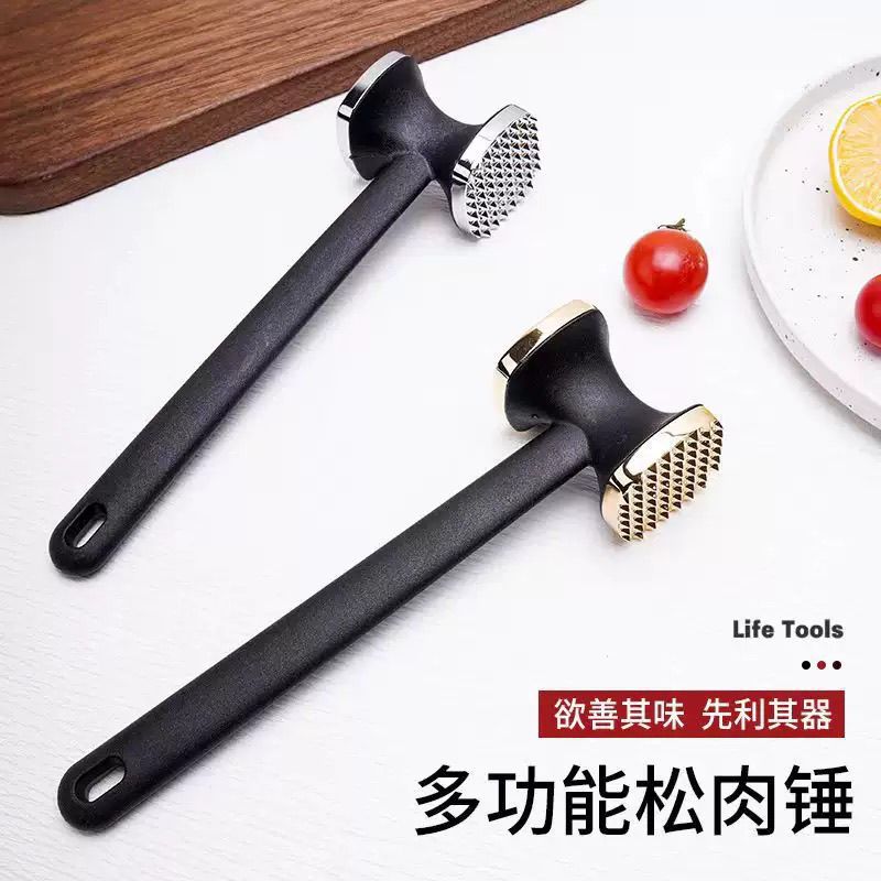 双面敲肉锤家用二合一厨房锤子牛肉锤牛扒锤锻筋器锤松锻筋捶肉器