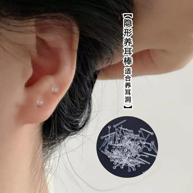学生隐形透明塑料耳棒新打耳洞防缩小养耳洞耳钉简易随身耳棍