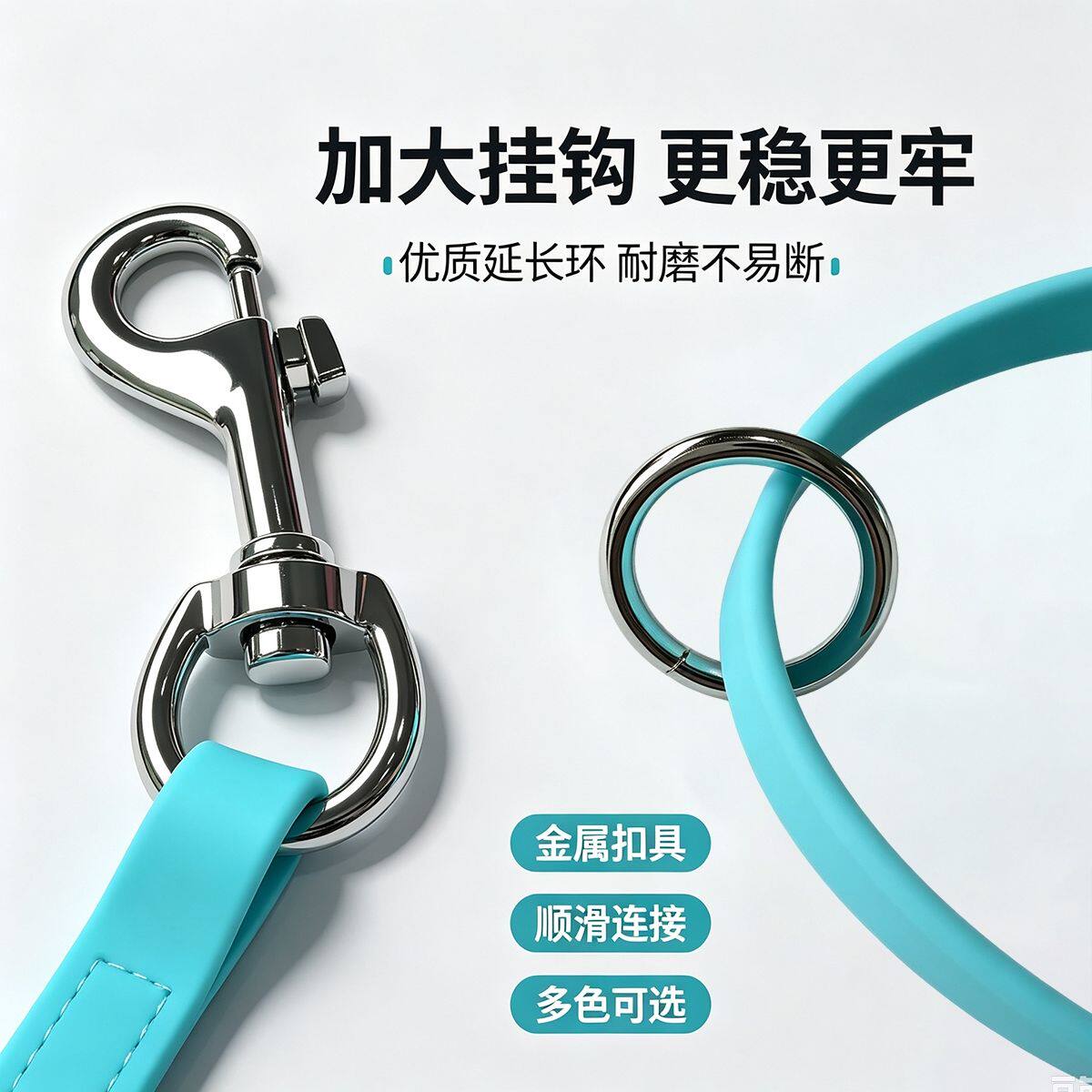 宠物美容台吊杆保定挂绳猫咪洗澡固定桌子配件猫狗吹剪毛发吊绳