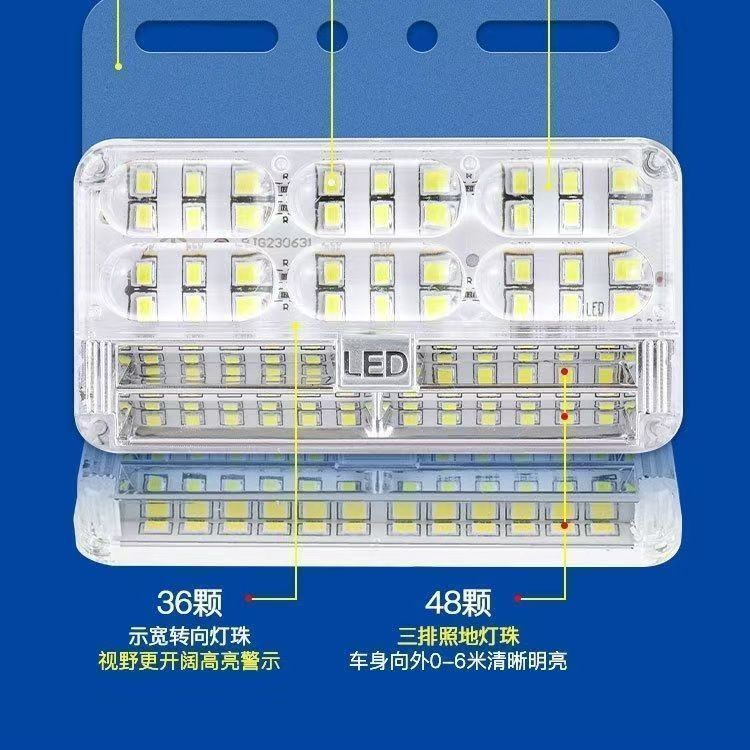 大货车24v1led高亮防水三