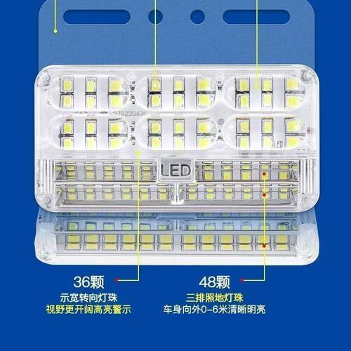 大货车24v1led高亮防水三