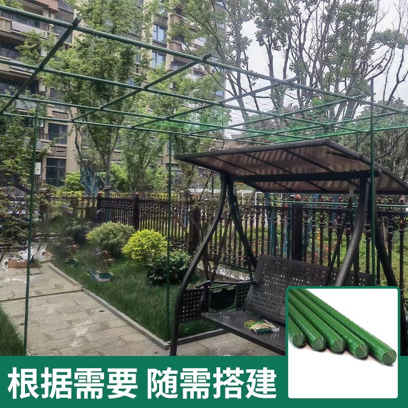 番茄瓜果藤蔓固定支撑架包塑钢管园艺支柱花盆植物爬藤支撑杆