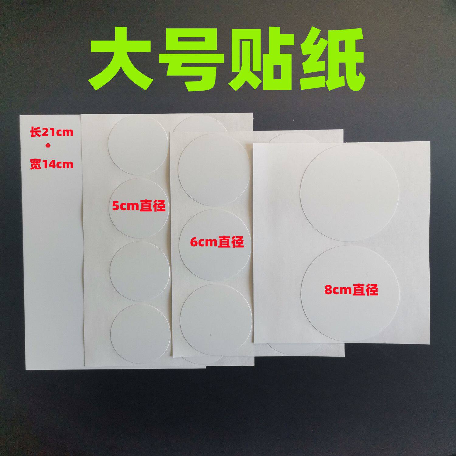 白色 PVC 圆形墙面堵孔贴纸自粘耐磨防水墙洞遮盖墙壁漏洞装饰