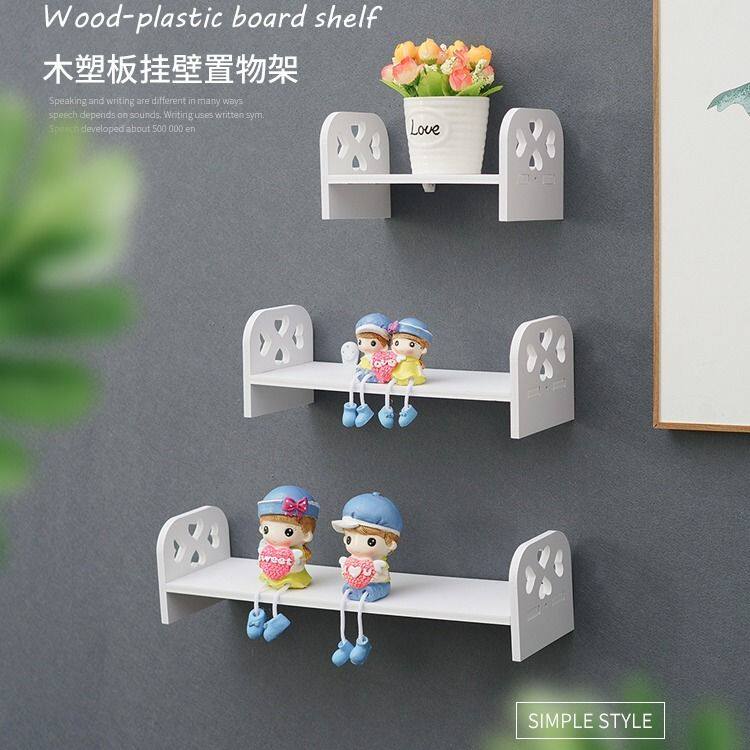 现代简约免打孔客厅电视墙墙面隔板卧室壁挂置物架