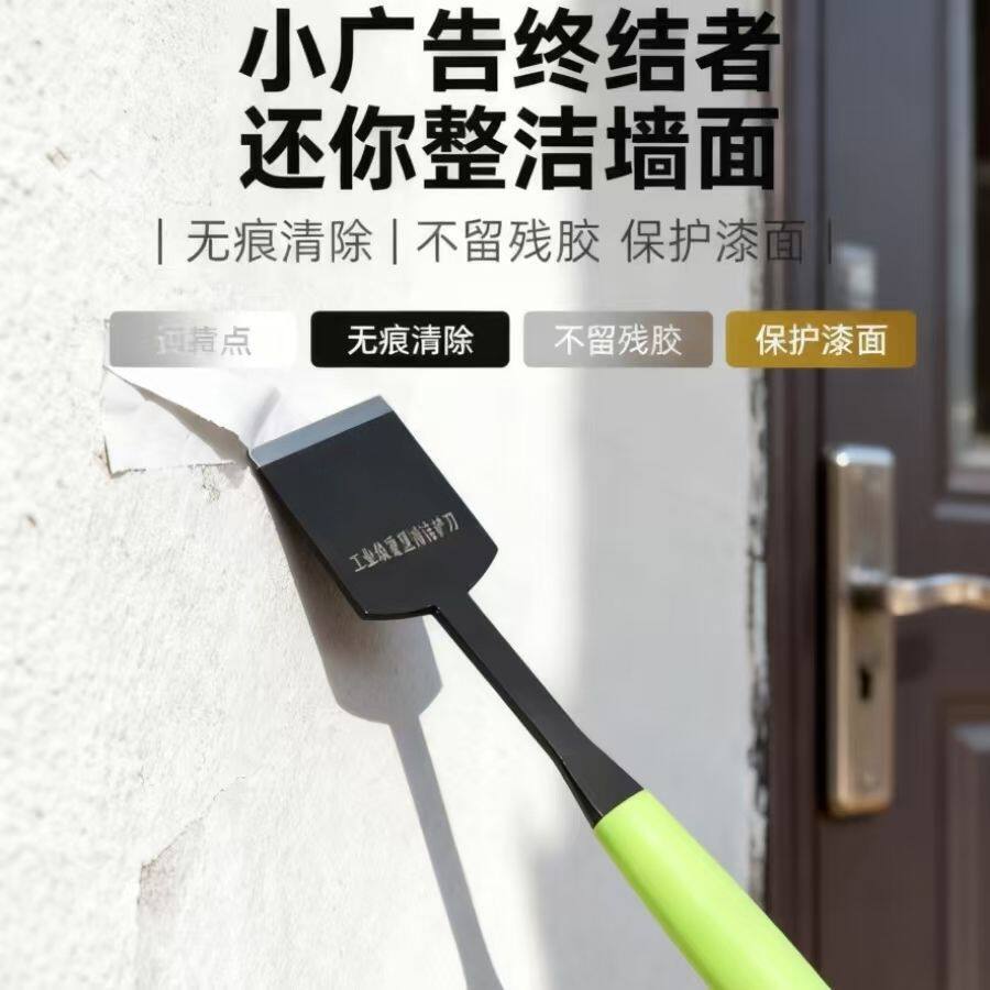 加厚油烟机清洁铲刀美工铲墙皮神器玻璃地板美缝除胶刮刀保洁工具