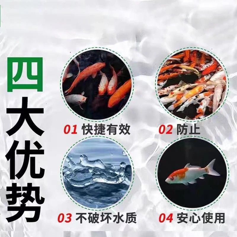 庆大霉素】鱼身充血白毛白点烂尾烂鳃立麟蒙眼趴各种问题缸专用粉