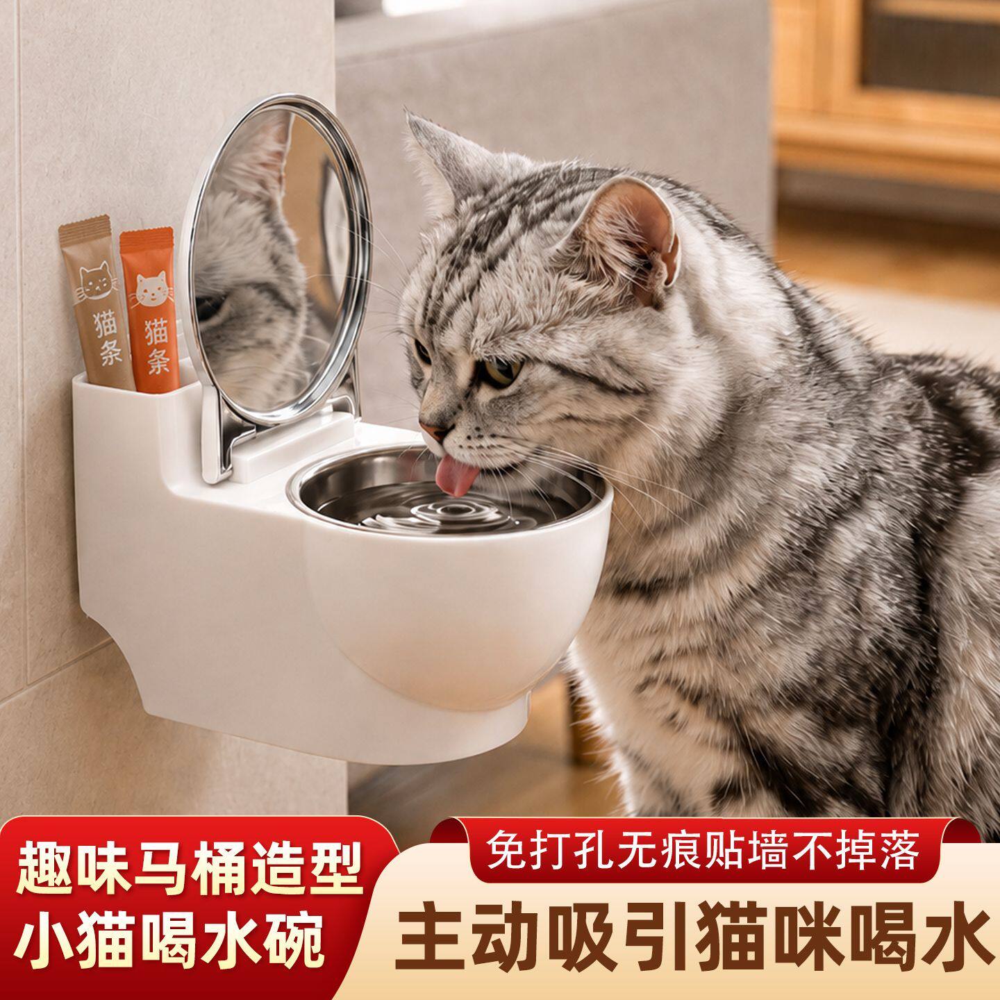 壁挂带盖猫咪饮水食盆马桶悬挂猫碗宠物猫粮食物小猫喝水碗