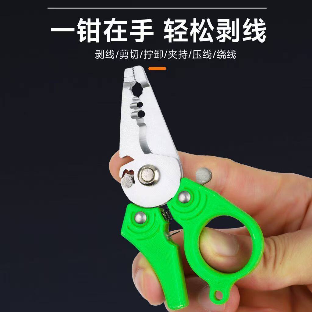 便携式迷你剥线钳新款多功能省力电工手动旋转拔线剥线神器