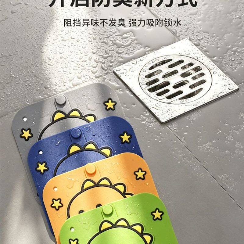 卫生间下水道密封硅胶地漏盖防返臭神器厕所地漏贴封闭垫
