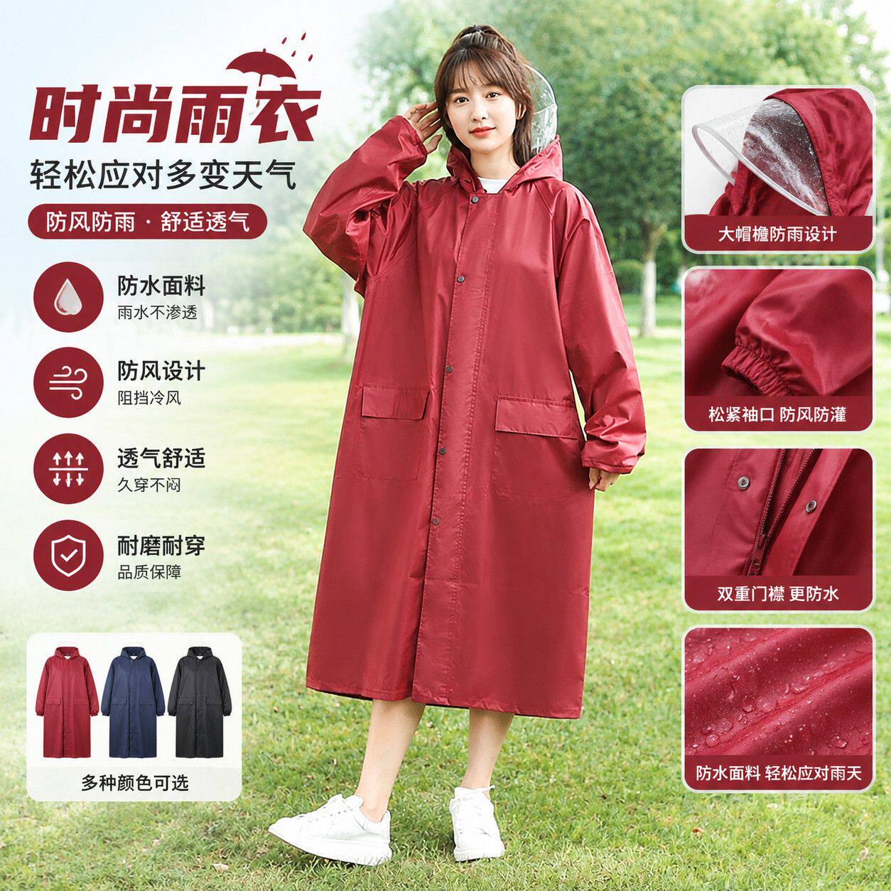 男女加厚单人雨披全身徒步学生时尚骑行长款雨衣户外成人农用快递