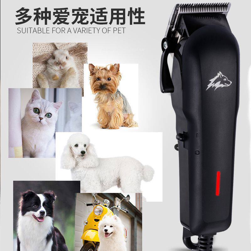 专业宠物大功率电推子插电狗狗剃毛器泰迪猫咪大型犬专用电推剪