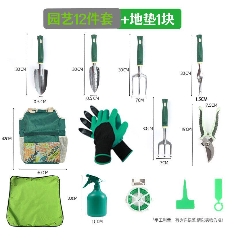 小铲子靶子赶海家用户外花盆栽挖土种菜手锯种花园艺工具套装大全