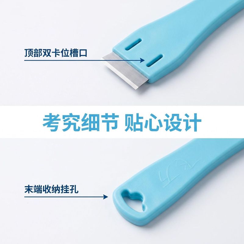 厨房多功能清洁刮胶铲刀除胶灶台油烟机玻璃瓷砖地板工具