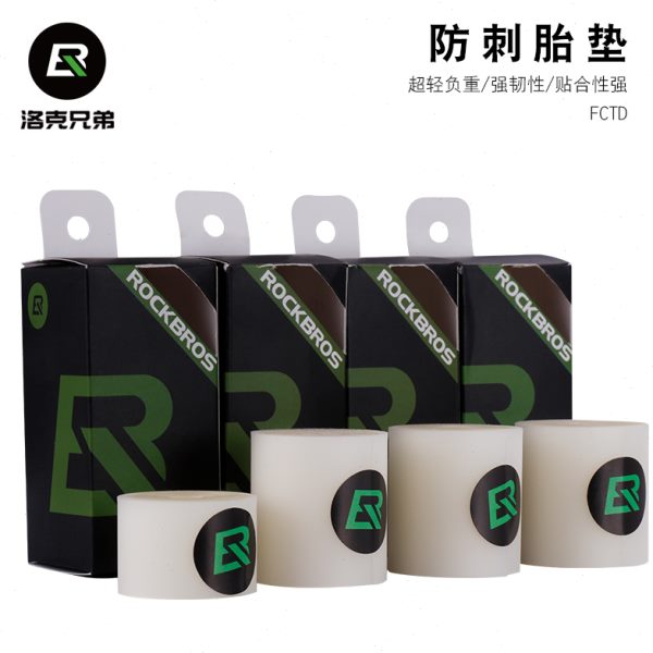 C刺胎5寸自行车内胎兄弟公路0垫洛防7026防外胎配件克27扎山地车.