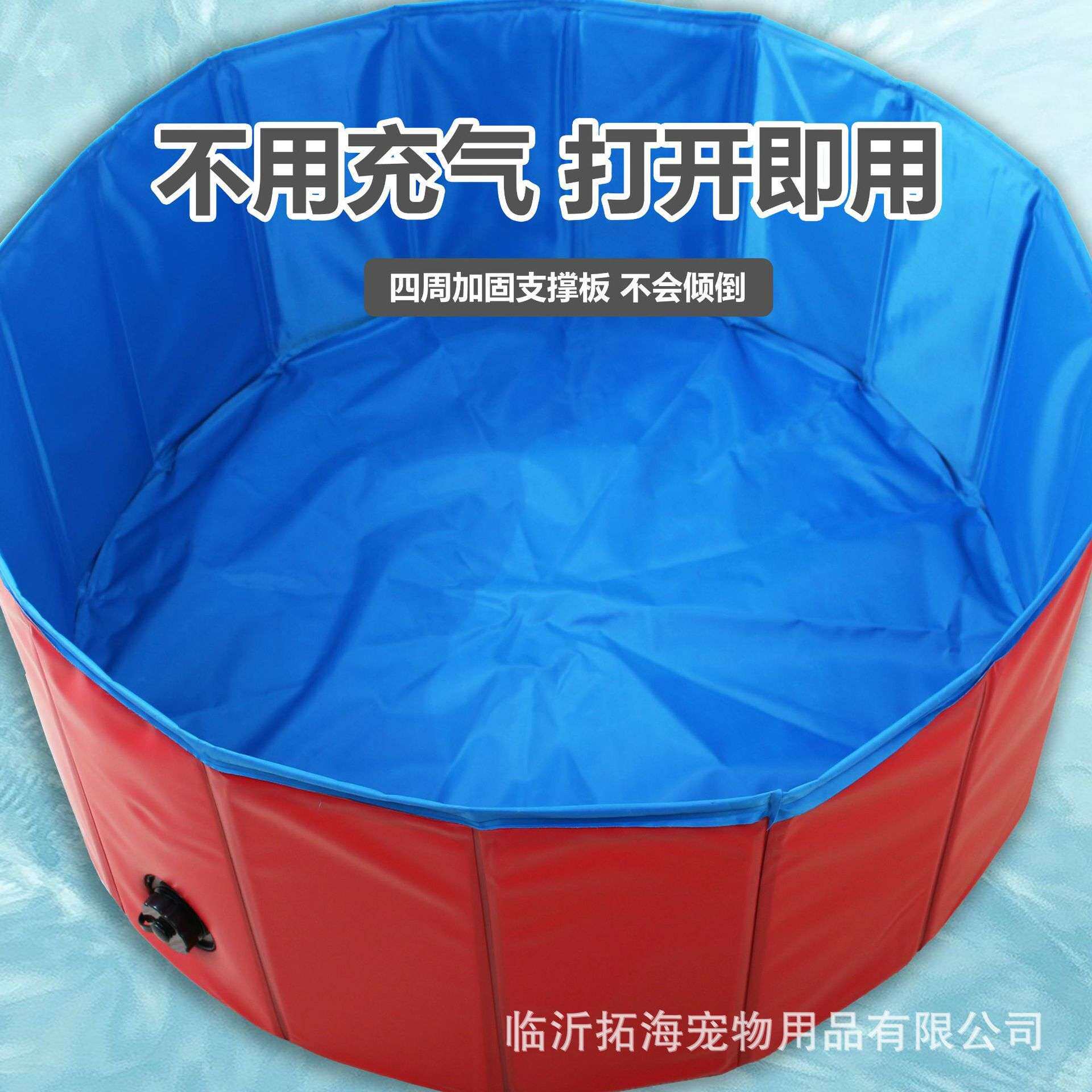 厂家直销折叠PVC宠物水池泳池洗澡盘 狗狗猫砂盆折叠水池LOGO来图