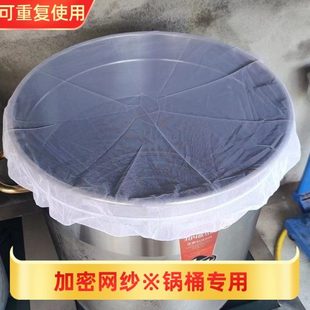 防蚊套蝇菜罩网纱罩桶防罩虫透气罩家用商用餐盘圆桶卤煮饭店方形