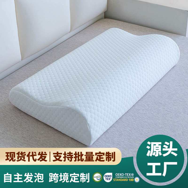 B型枕头睡觉专用护劲椎助睡眠单人男女太空记忆棉枕芯护颈枕